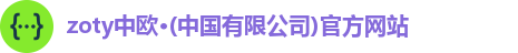 亿电竞注册登录